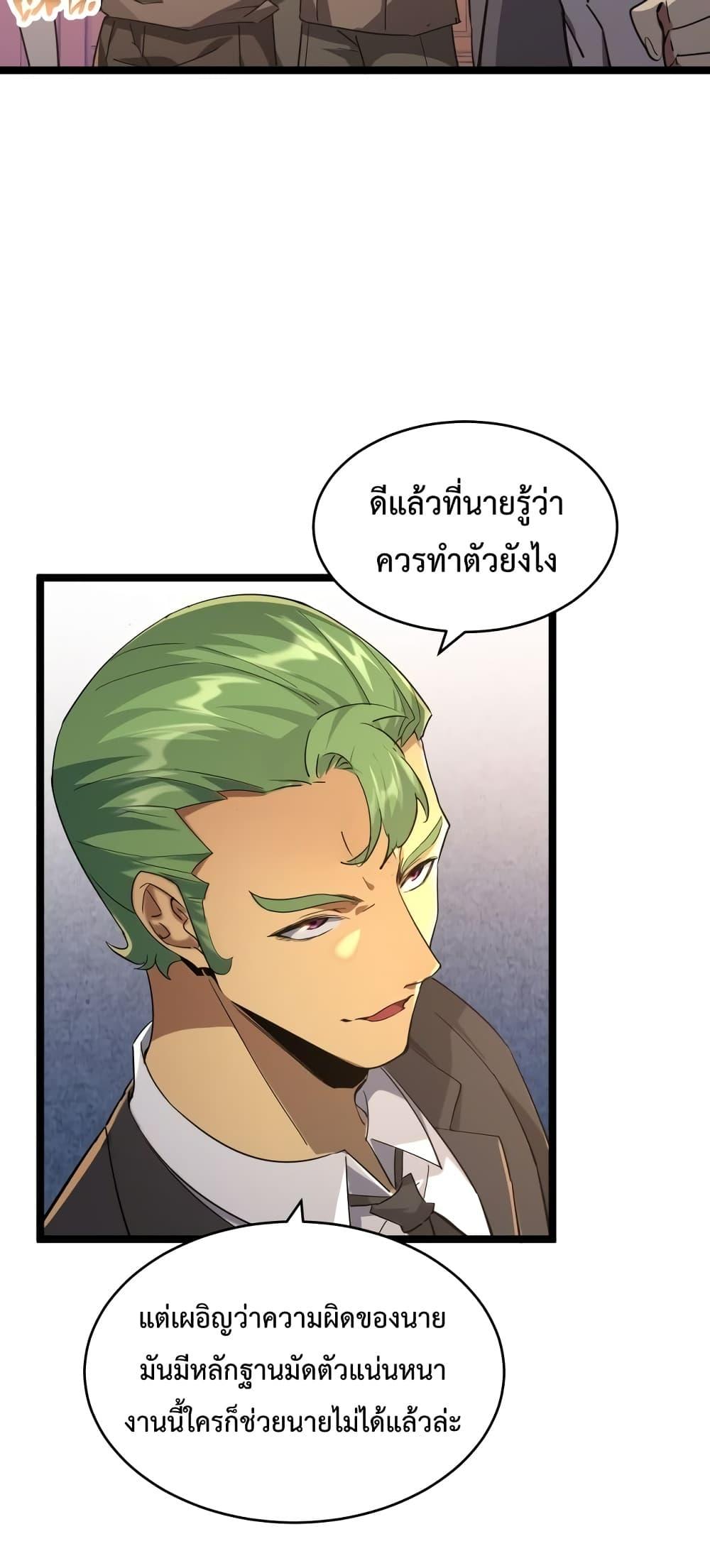 Manga-lc-com อ่านมังงะ อ่านการ์ตูน ออนไลน์ ฟรี OmnipotentWarr ตอนที่ 1 2 3 4 5 6 7 8 9 10 11 12 13 14 ฟรี ไม่มีโฆษณา Manga-lc - อ่าน มังงะ อ่าน การ์ตูน ออนไลน์ อ่านมังงะ ฟรี