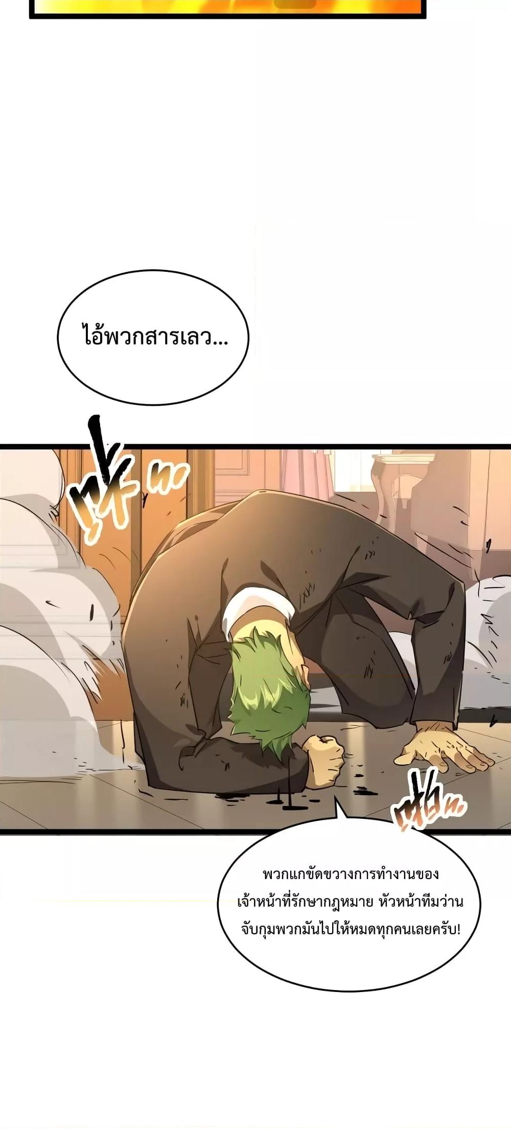 Manga-lc-com อ่านมังงะ อ่านการ์ตูน ออนไลน์ ฟรี OmnipotentWarr ตอนที่ 1 2 3 4 5 6 7 8 9 10 11 12 13 14 ฟรี ไม่มีโฆษณา Manga-lc - อ่าน มังงะ อ่าน การ์ตูน ออนไลน์ อ่านมังงะ ฟรี