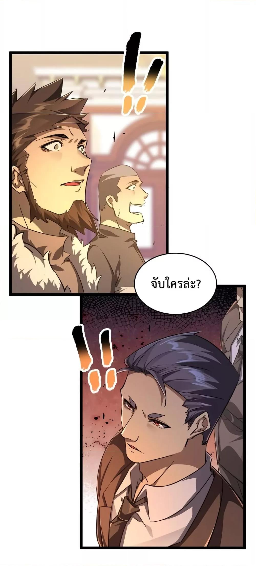 Manga-lc-com อ่านมังงะ อ่านการ์ตูน ออนไลน์ ฟรี OmnipotentWarr ตอนที่ 1 2 3 4 5 6 7 8 9 10 11 12 13 14 ฟรี ไม่มีโฆษณา Manga-lc - อ่าน มังงะ อ่าน การ์ตูน ออนไลน์ อ่านมังงะ ฟรี