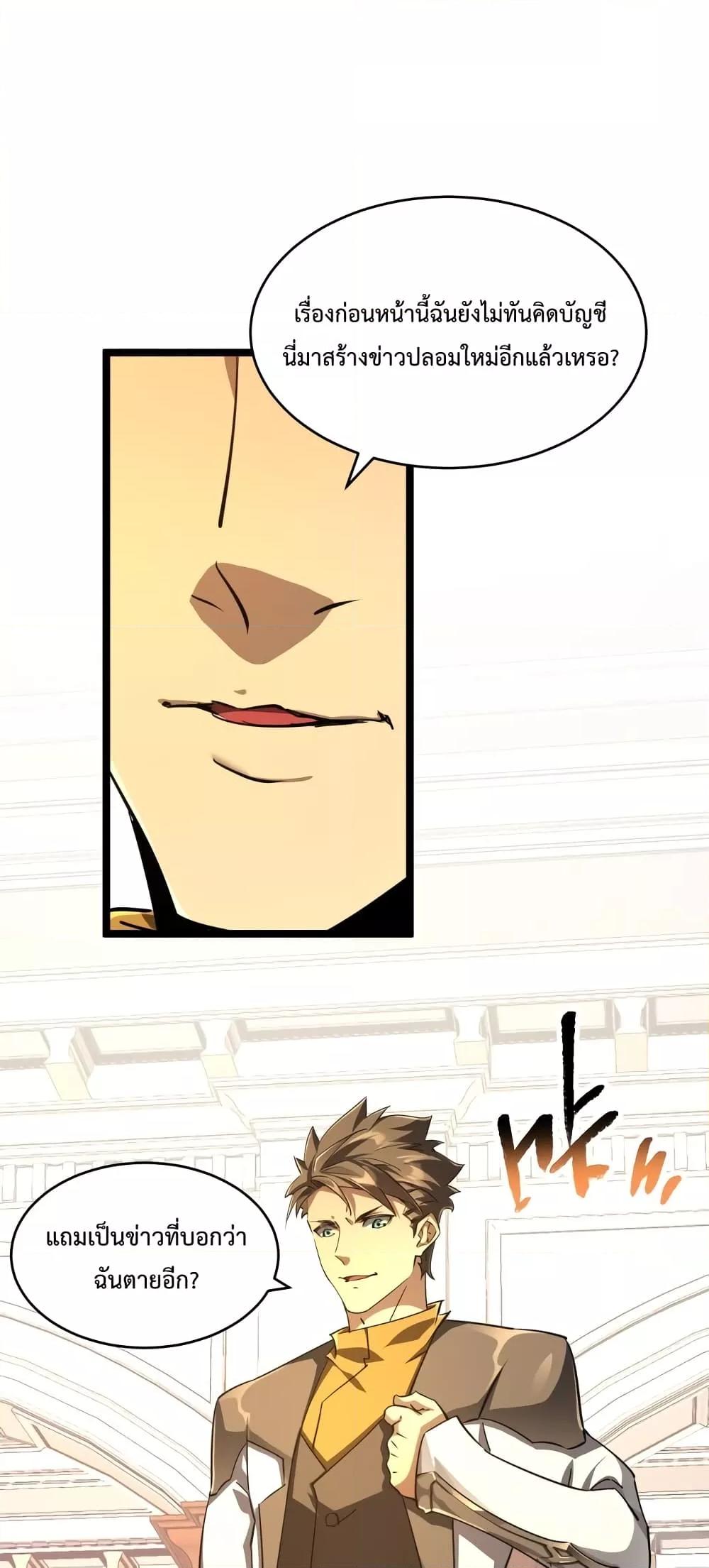 Manga-lc-com อ่านมังงะ อ่านการ์ตูน ออนไลน์ ฟรี OmnipotentWarr ตอนที่ 1 2 3 4 5 6 7 8 9 10 11 12 13 14 ฟรี ไม่มีโฆษณา Manga-lc - อ่าน มังงะ อ่าน การ์ตูน ออนไลน์ อ่านมังงะ ฟรี