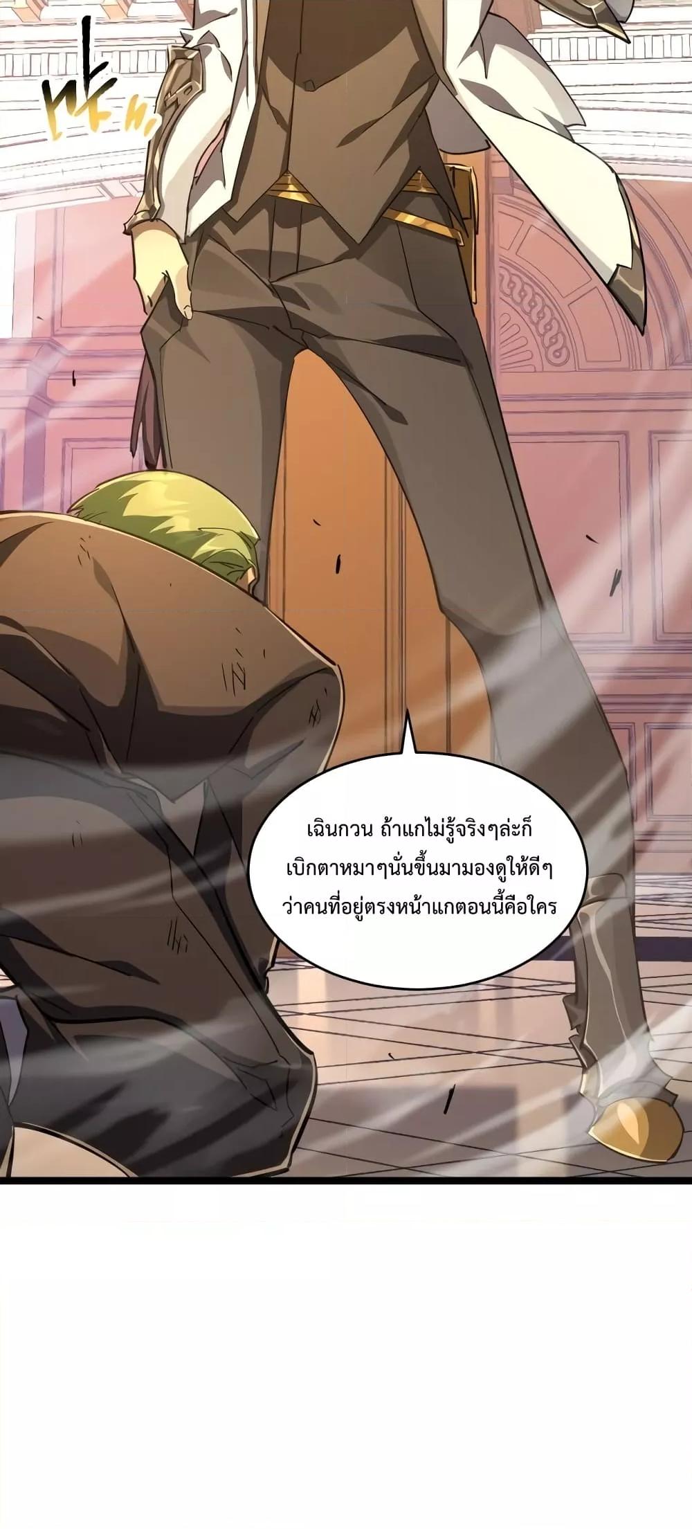 Manga-lc-com อ่านมังงะ อ่านการ์ตูน ออนไลน์ ฟรี OmnipotentWarr ตอนที่ 1 2 3 4 5 6 7 8 9 10 11 12 13 14 ฟรี ไม่มีโฆษณา Manga-lc - อ่าน มังงะ อ่าน การ์ตูน ออนไลน์ อ่านมังงะ ฟรี