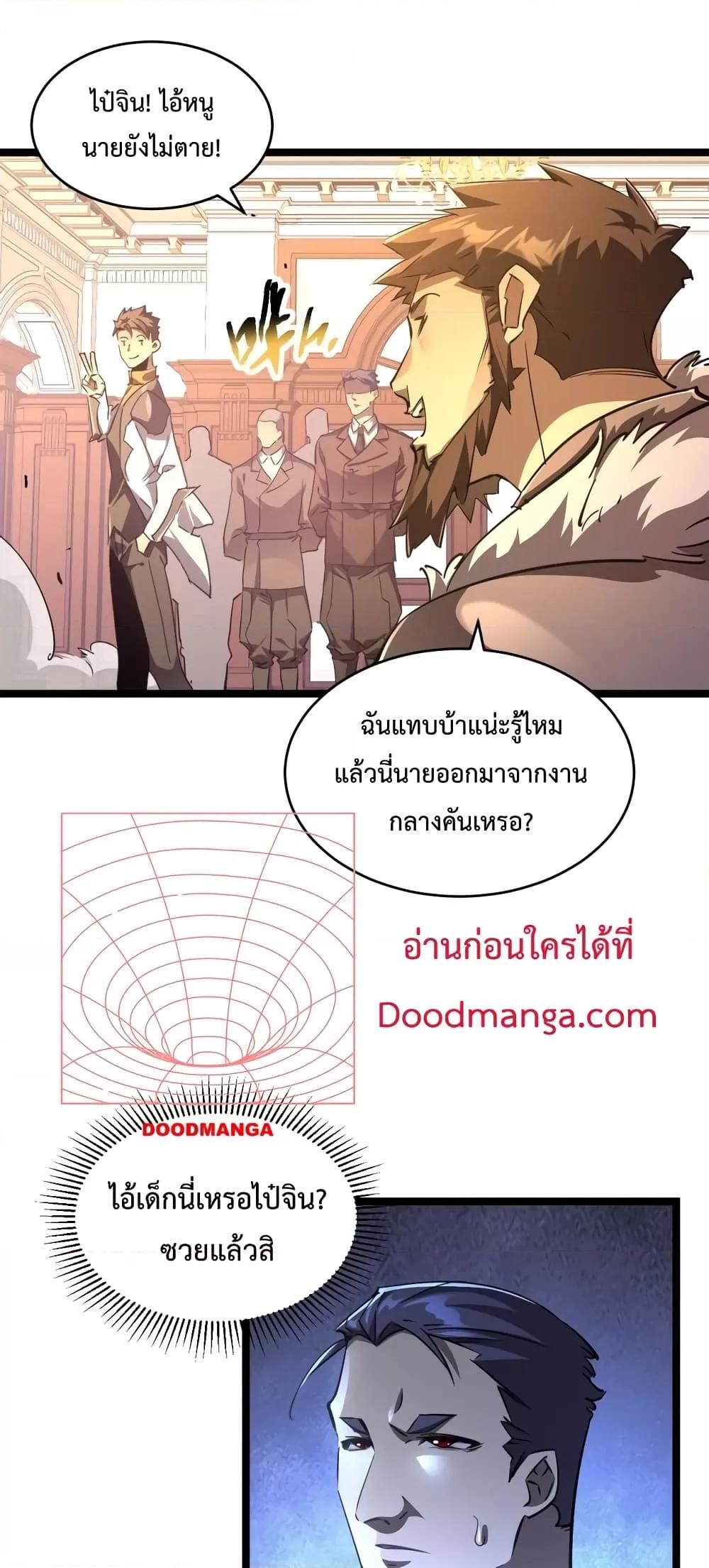 Manga-lc-com อ่านมังงะ อ่านการ์ตูน ออนไลน์ ฟรี OmnipotentWarr ตอนที่ 1 2 3 4 5 6 7 8 9 10 11 12 13 14 ฟรี ไม่มีโฆษณา Manga-lc - อ่าน มังงะ อ่าน การ์ตูน ออนไลน์ อ่านมังงะ ฟรี
