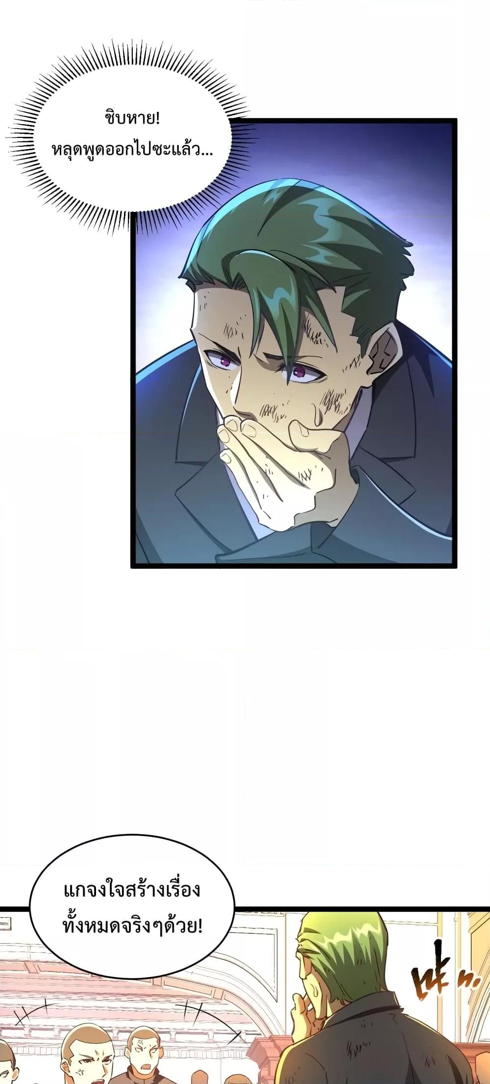 Manga-lc-com อ่านมังงะ อ่านการ์ตูน ออนไลน์ ฟรี OmnipotentWarr ตอนที่ 1 2 3 4 5 6 7 8 9 10 11 12 13 14 ฟรี ไม่มีโฆษณา Manga-lc - อ่าน มังงะ อ่าน การ์ตูน ออนไลน์ อ่านมังงะ ฟรี