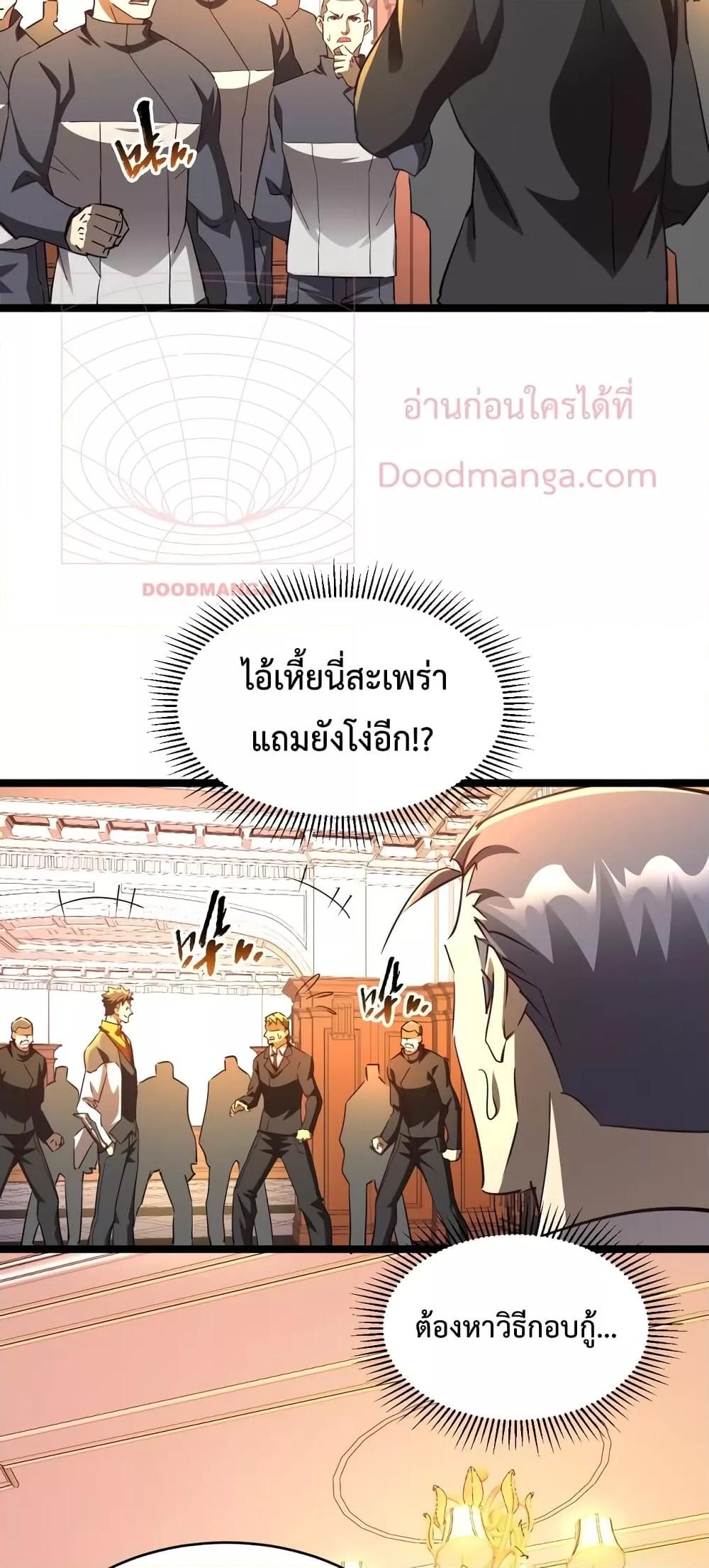 Manga-lc-com อ่านมังงะ อ่านการ์ตูน ออนไลน์ ฟรี OmnipotentWarr ตอนที่ 1 2 3 4 5 6 7 8 9 10 11 12 13 14 ฟรี ไม่มีโฆษณา Manga-lc - อ่าน มังงะ อ่าน การ์ตูน ออนไลน์ อ่านมังงะ ฟรี