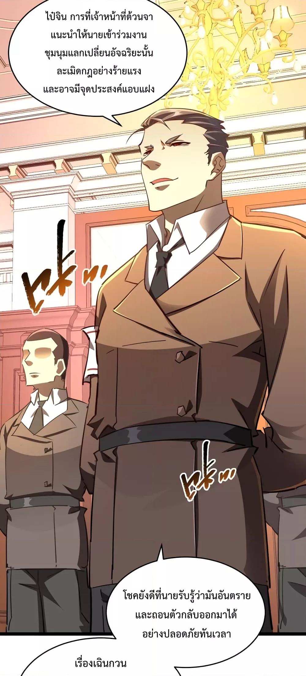 Manga-lc-com อ่านมังงะ อ่านการ์ตูน ออนไลน์ ฟรี OmnipotentWarr ตอนที่ 1 2 3 4 5 6 7 8 9 10 11 12 13 14 ฟรี ไม่มีโฆษณา Manga-lc - อ่าน มังงะ อ่าน การ์ตูน ออนไลน์ อ่านมังงะ ฟรี