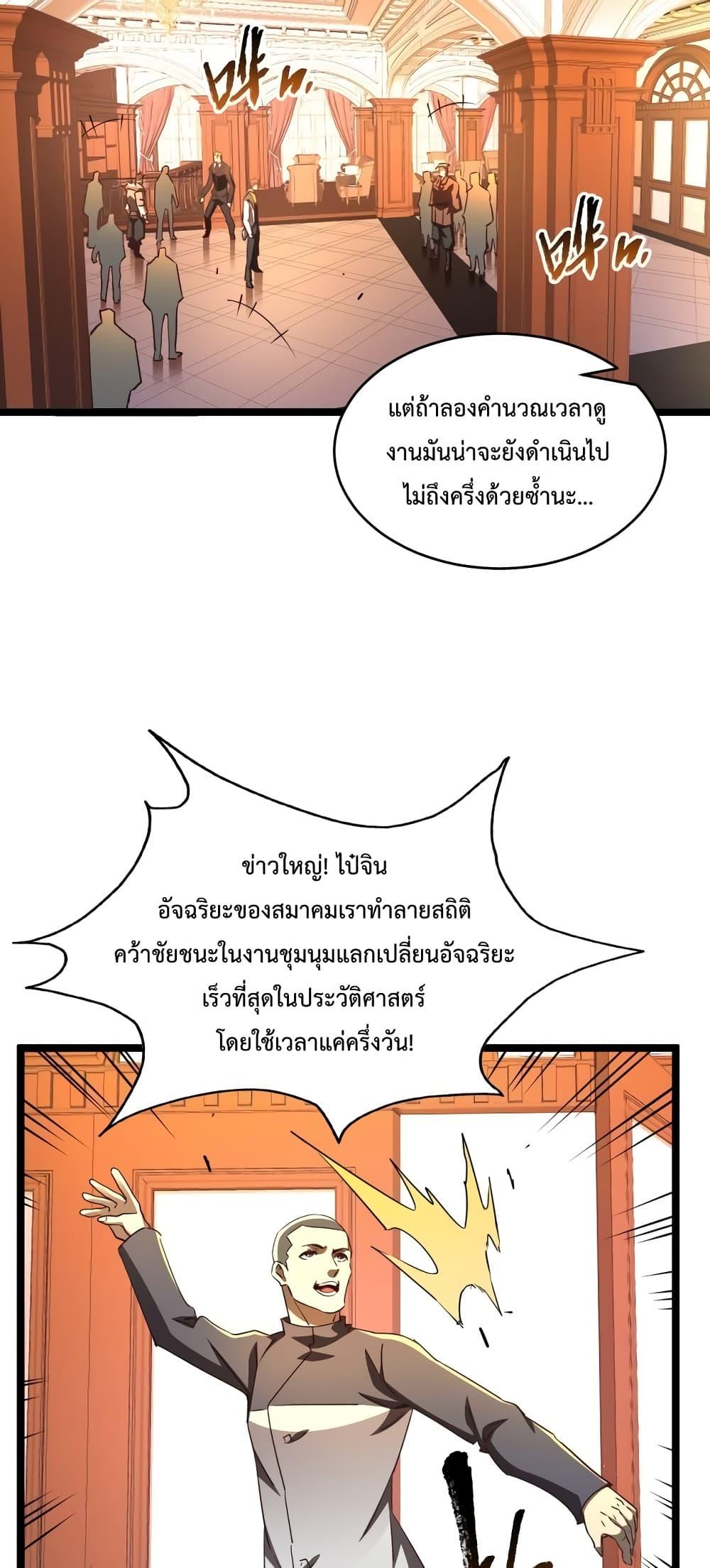 Manga-lc-com อ่านมังงะ อ่านการ์ตูน ออนไลน์ ฟรี OmnipotentWarr ตอนที่ 1 2 3 4 5 6 7 8 9 10 11 12 13 14 ฟรี ไม่มีโฆษณา Manga-lc - อ่าน มังงะ อ่าน การ์ตูน ออนไลน์ อ่านมังงะ ฟรี