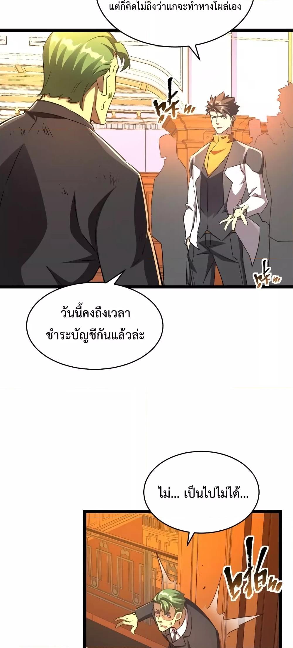 Manga-lc-com อ่านมังงะ อ่านการ์ตูน ออนไลน์ ฟรี OmnipotentWarr ตอนที่ 1 2 3 4 5 6 7 8 9 10 11 12 13 14 ฟรี ไม่มีโฆษณา Manga-lc - อ่าน มังงะ อ่าน การ์ตูน ออนไลน์ อ่านมังงะ ฟรี