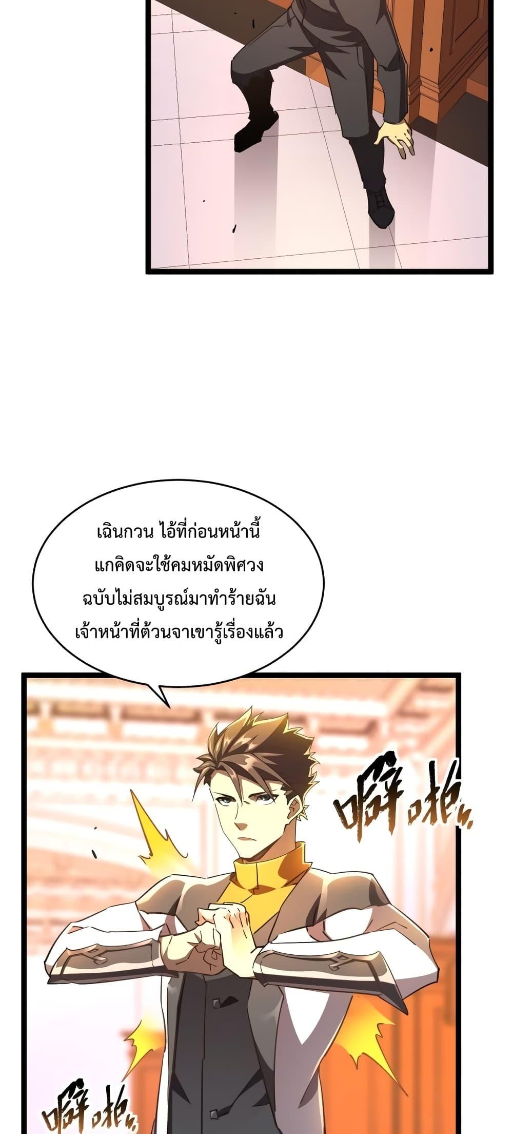 Manga-lc-com อ่านมังงะ อ่านการ์ตูน ออนไลน์ ฟรี OmnipotentWarr ตอนที่ 1 2 3 4 5 6 7 8 9 10 11 12 13 14 ฟรี ไม่มีโฆษณา Manga-lc - อ่าน มังงะ อ่าน การ์ตูน ออนไลน์ อ่านมังงะ ฟรี