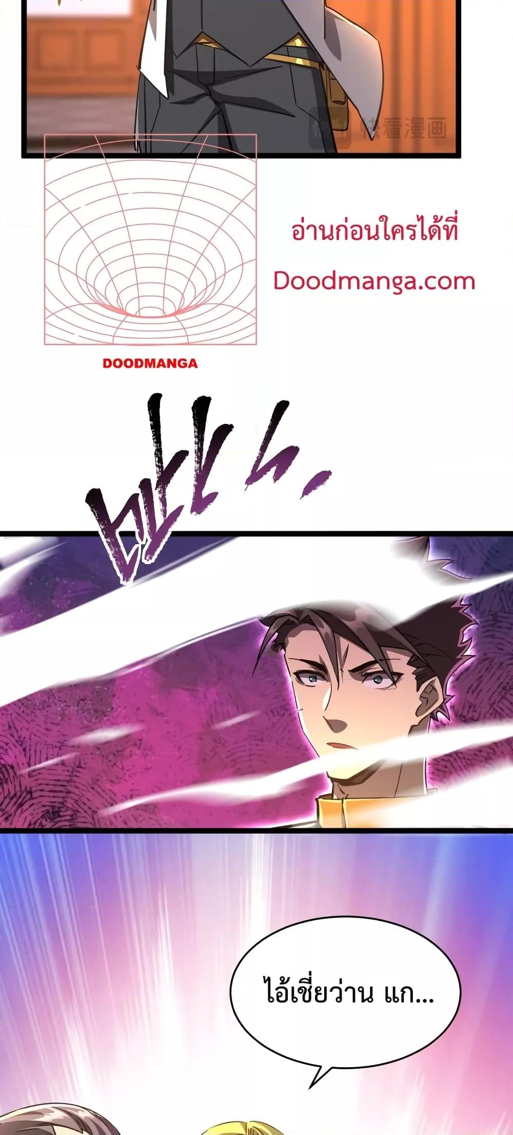 Manga-lc-com อ่านมังงะ อ่านการ์ตูน ออนไลน์ ฟรี OmnipotentWarr ตอนที่ 1 2 3 4 5 6 7 8 9 10 11 12 13 14 ฟรี ไม่มีโฆษณา Manga-lc - อ่าน มังงะ อ่าน การ์ตูน ออนไลน์ อ่านมังงะ ฟรี