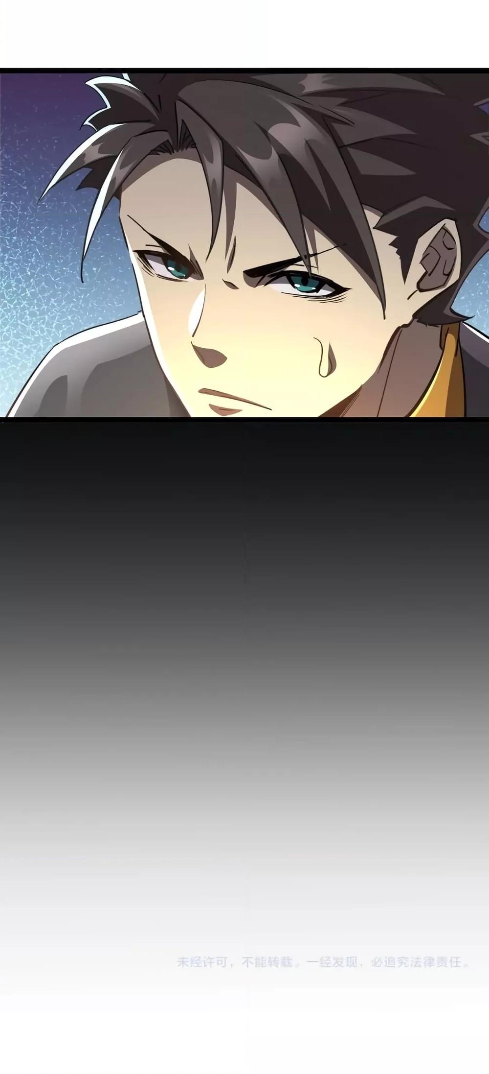 Manga-lc-com อ่านมังงะ อ่านการ์ตูน ออนไลน์ ฟรี OmnipotentWarr ตอนที่ 1 2 3 4 5 6 7 8 9 10 11 12 13 14 ฟรี ไม่มีโฆษณา Manga-lc - อ่าน มังงะ อ่าน การ์ตูน ออนไลน์ อ่านมังงะ ฟรี