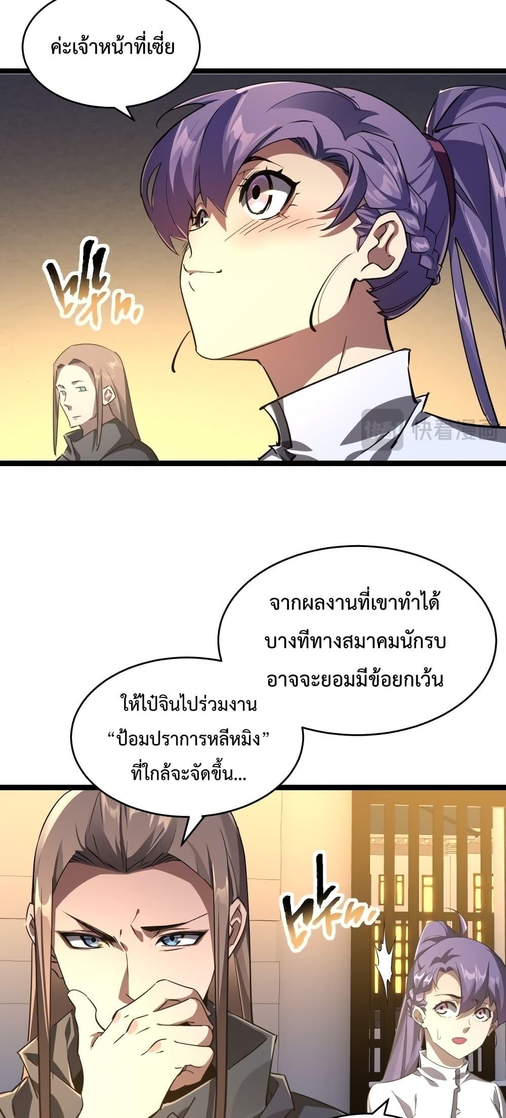 Manga-lc-com อ่านมังงะ อ่านการ์ตูน ออนไลน์ ฟรี OmnipotentWarr ตอนที่ 1 2 3 4 5 6 7 8 9 10 11 12 13 14 ฟรี ไม่มีโฆษณา Manga-lc - อ่าน มังงะ อ่าน การ์ตูน ออนไลน์ อ่านมังงะ ฟรี