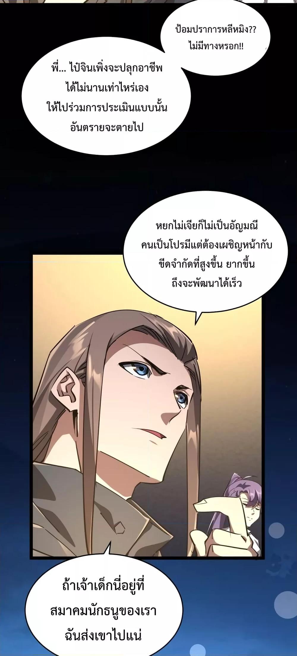 Manga-lc-com อ่านมังงะ อ่านการ์ตูน ออนไลน์ ฟรี OmnipotentWarr ตอนที่ 1 2 3 4 5 6 7 8 9 10 11 12 13 14 ฟรี ไม่มีโฆษณา Manga-lc - อ่าน มังงะ อ่าน การ์ตูน ออนไลน์ อ่านมังงะ ฟรี