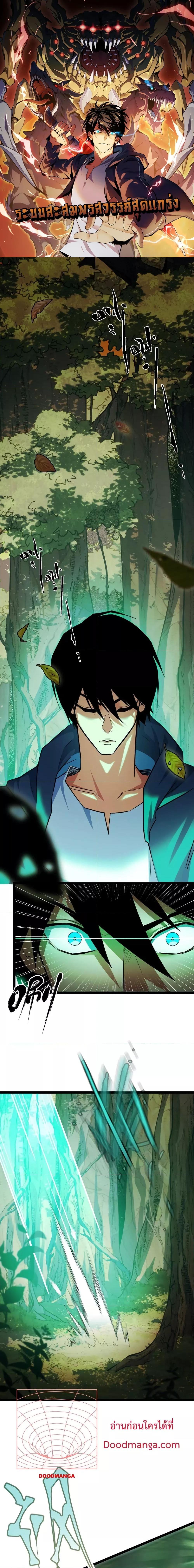 Manga-lc-com อ่านมังงะ อ่านการ์ตูน ออนไลน์ ฟรี Talent Reaper – ระบบสะสมพรสวรรค์สุดแกร่ง ตอนที่ 1 2 3 4 5 6 7 8 9 10 11 12 13 14 ฟรี ไม่มีโฆษณา Manga-lc - อ่าน มังงะ อ่าน การ์ตูน ออนไลน์ อ่านมังงะ ฟรี