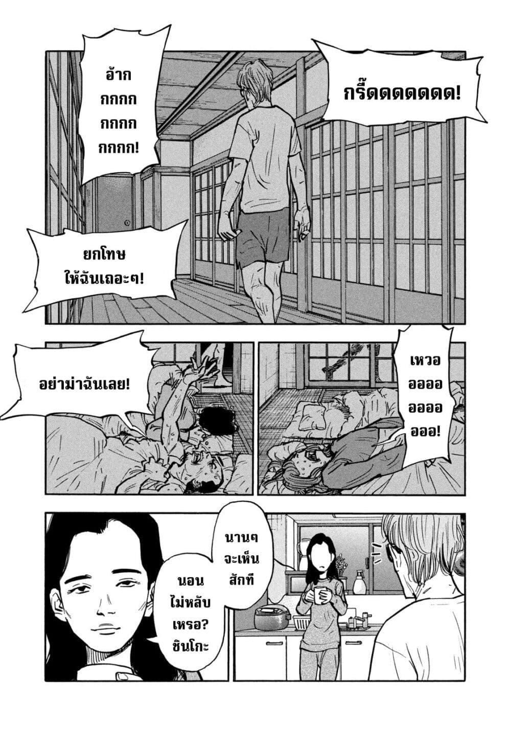 Manga-lc-com อ่านมังงะ อ่านการ์ตูน ออนไลน์ ฟรี Heiwa no Kuni no Shimazaki e ตอนที่ 1 2 3 4 5 6 7 8 9 10 11 12 13 14 ฟรี ไม่มีโฆษณา Manga-lc - อ่าน มังงะ อ่าน การ์ตูน ออนไลน์ อ่านมังงะ ฟรี