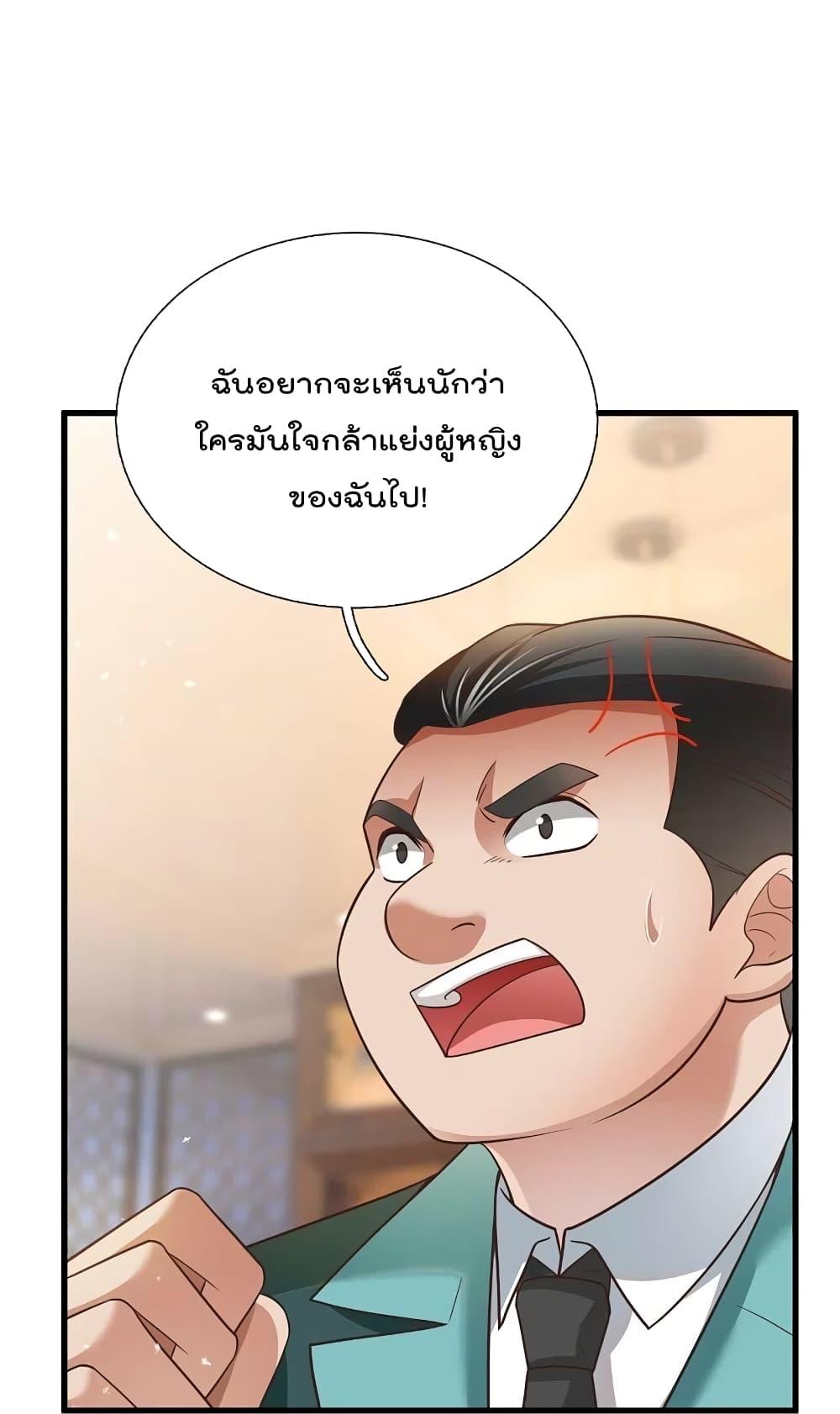 Manga-lc-com อ่านมังงะ อ่านการ์ตูน ออนไลน์ ฟรี TheLegendGod ตอนที่ 1 2 3 4 5 6 7 8 9 10 11 12 13 14 ฟรี ไม่มีโฆษณา Manga-lc - อ่าน มังงะ อ่าน การ์ตูน ออนไลน์ อ่านมังงะ ฟรี