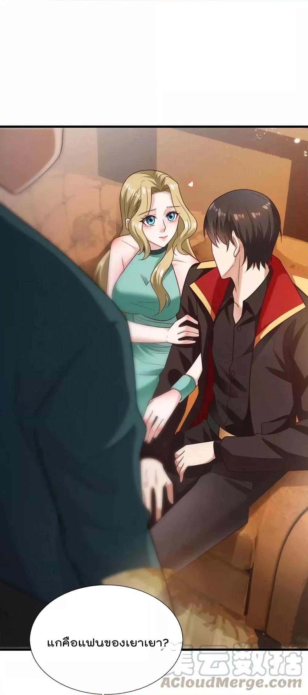 Manga-lc-com อ่านมังงะ อ่านการ์ตูน ออนไลน์ ฟรี TheLegendGod ตอนที่ 1 2 3 4 5 6 7 8 9 10 11 12 13 14 ฟรี ไม่มีโฆษณา Manga-lc - อ่าน มังงะ อ่าน การ์ตูน ออนไลน์ อ่านมังงะ ฟรี
