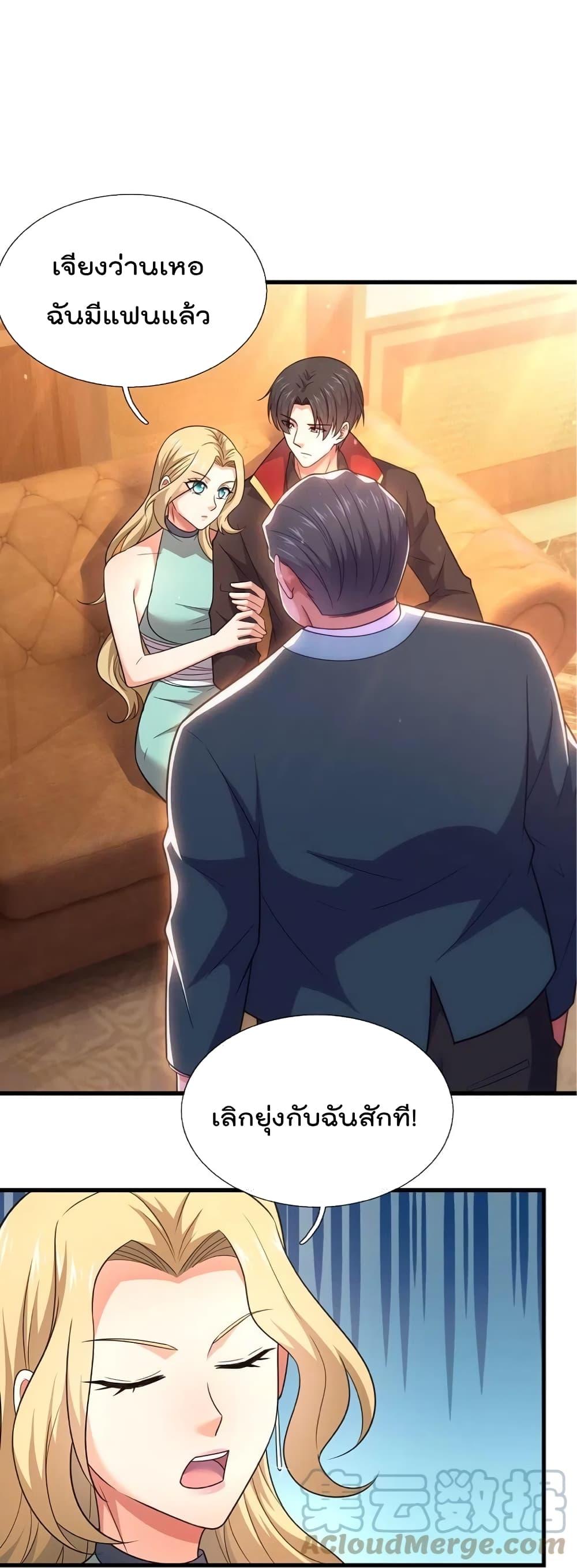 Manga-lc-com อ่านมังงะ อ่านการ์ตูน ออนไลน์ ฟรี TheLegendGod ตอนที่ 1 2 3 4 5 6 7 8 9 10 11 12 13 14 ฟรี ไม่มีโฆษณา Manga-lc - อ่าน มังงะ อ่าน การ์ตูน ออนไลน์ อ่านมังงะ ฟรี