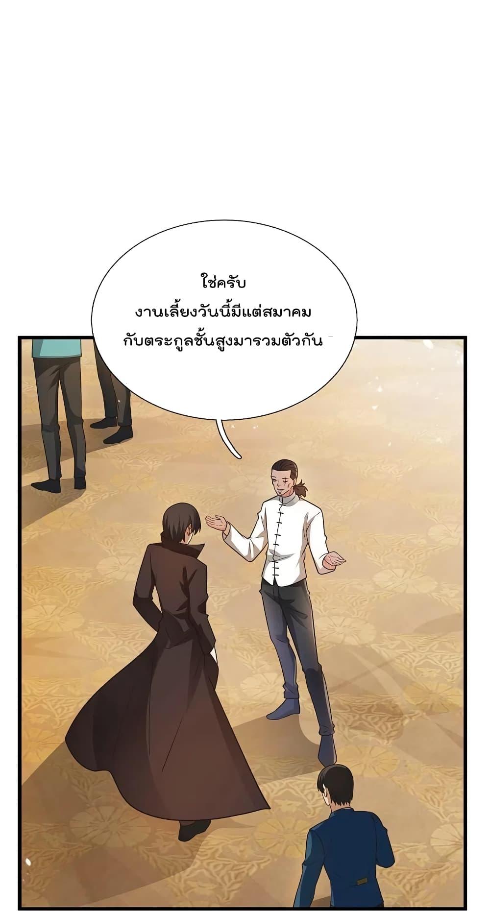 Manga-lc-com อ่านมังงะ อ่านการ์ตูน ออนไลน์ ฟรี TheLegendGod ตอนที่ 1 2 3 4 5 6 7 8 9 10 11 12 13 14 ฟรี ไม่มีโฆษณา Manga-lc - อ่าน มังงะ อ่าน การ์ตูน ออนไลน์ อ่านมังงะ ฟรี