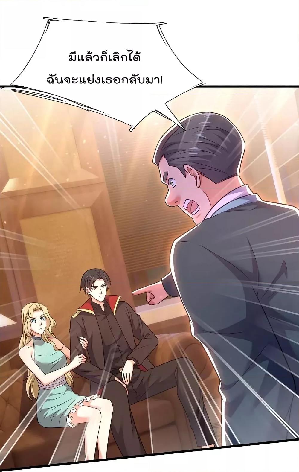 Manga-lc-com อ่านมังงะ อ่านการ์ตูน ออนไลน์ ฟรี TheLegendGod ตอนที่ 1 2 3 4 5 6 7 8 9 10 11 12 13 14 ฟรี ไม่มีโฆษณา Manga-lc - อ่าน มังงะ อ่าน การ์ตูน ออนไลน์ อ่านมังงะ ฟรี