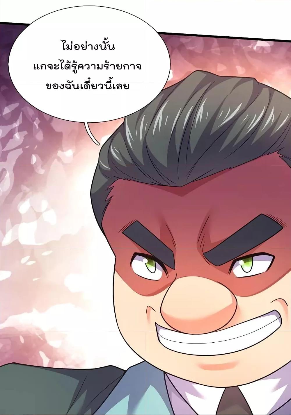 Manga-lc-com อ่านมังงะ อ่านการ์ตูน ออนไลน์ ฟรี TheLegendGod ตอนที่ 1 2 3 4 5 6 7 8 9 10 11 12 13 14 ฟรี ไม่มีโฆษณา Manga-lc - อ่าน มังงะ อ่าน การ์ตูน ออนไลน์ อ่านมังงะ ฟรี