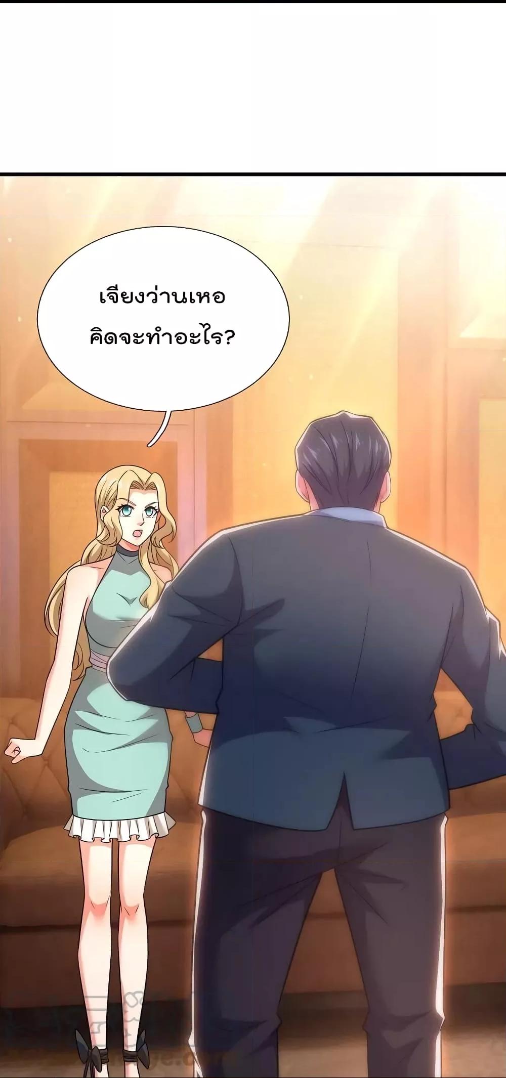 Manga-lc-com อ่านมังงะ อ่านการ์ตูน ออนไลน์ ฟรี TheLegendGod ตอนที่ 1 2 3 4 5 6 7 8 9 10 11 12 13 14 ฟรี ไม่มีโฆษณา Manga-lc - อ่าน มังงะ อ่าน การ์ตูน ออนไลน์ อ่านมังงะ ฟรี