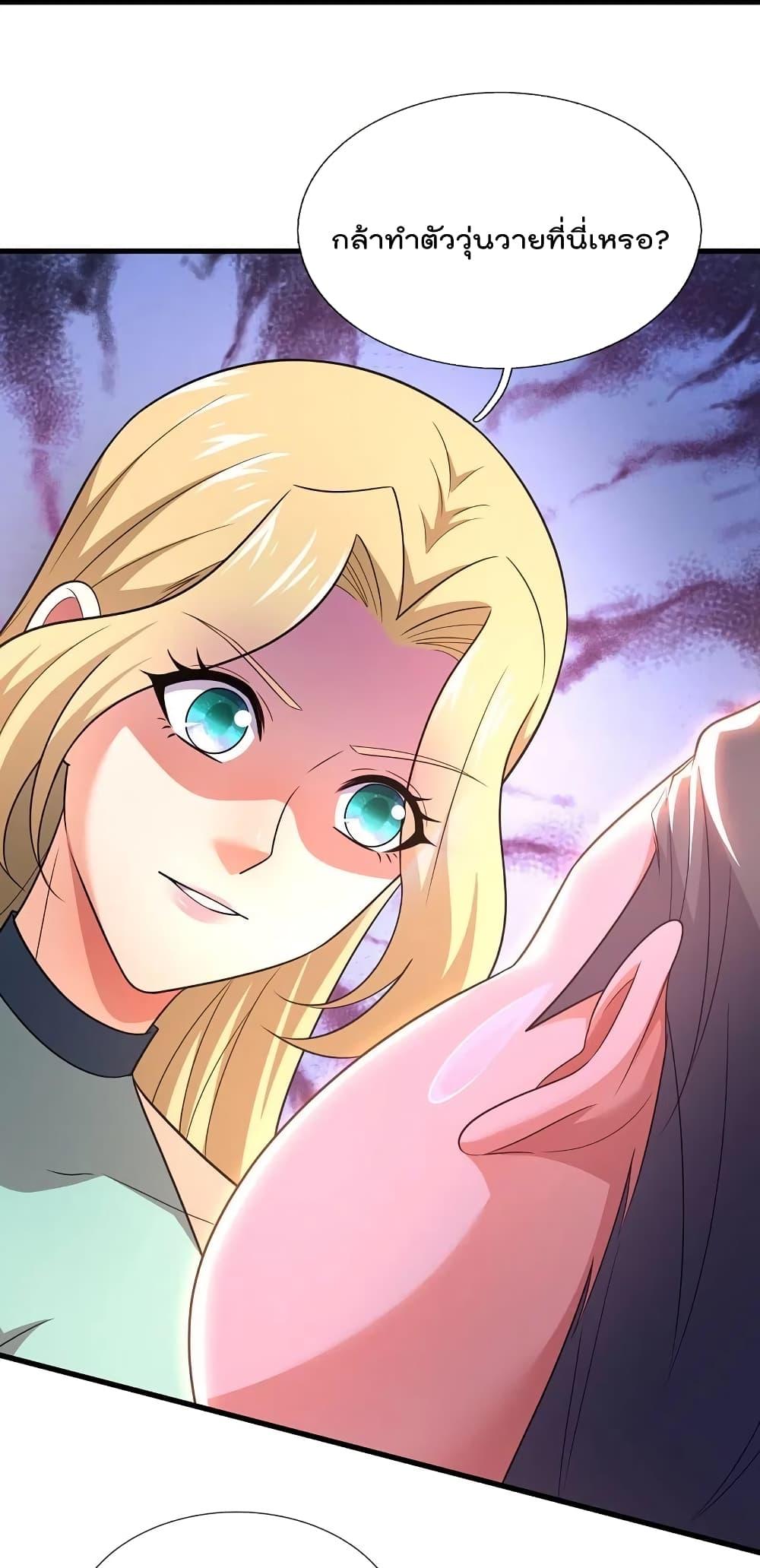 Manga-lc-com อ่านมังงะ อ่านการ์ตูน ออนไลน์ ฟรี TheLegendGod ตอนที่ 1 2 3 4 5 6 7 8 9 10 11 12 13 14 ฟรี ไม่มีโฆษณา Manga-lc - อ่าน มังงะ อ่าน การ์ตูน ออนไลน์ อ่านมังงะ ฟรี