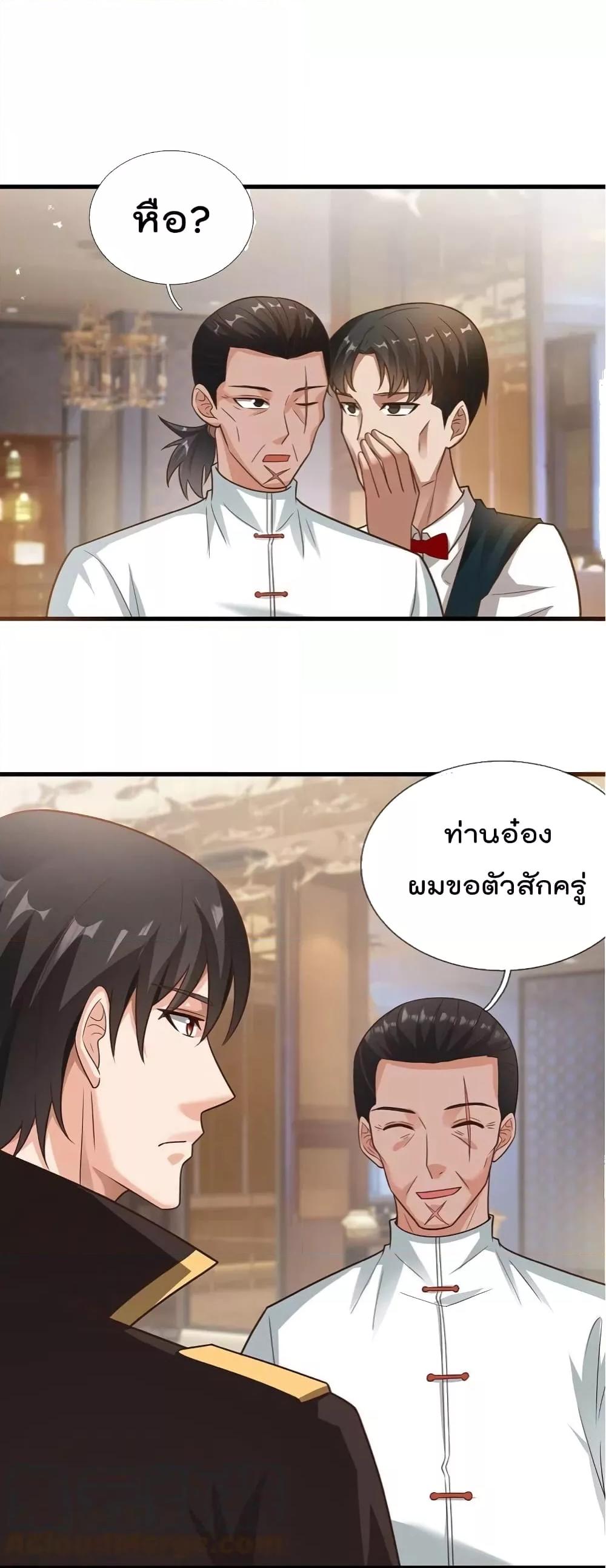 Manga-lc-com อ่านมังงะ อ่านการ์ตูน ออนไลน์ ฟรี TheLegendGod ตอนที่ 1 2 3 4 5 6 7 8 9 10 11 12 13 14 ฟรี ไม่มีโฆษณา Manga-lc - อ่าน มังงะ อ่าน การ์ตูน ออนไลน์ อ่านมังงะ ฟรี