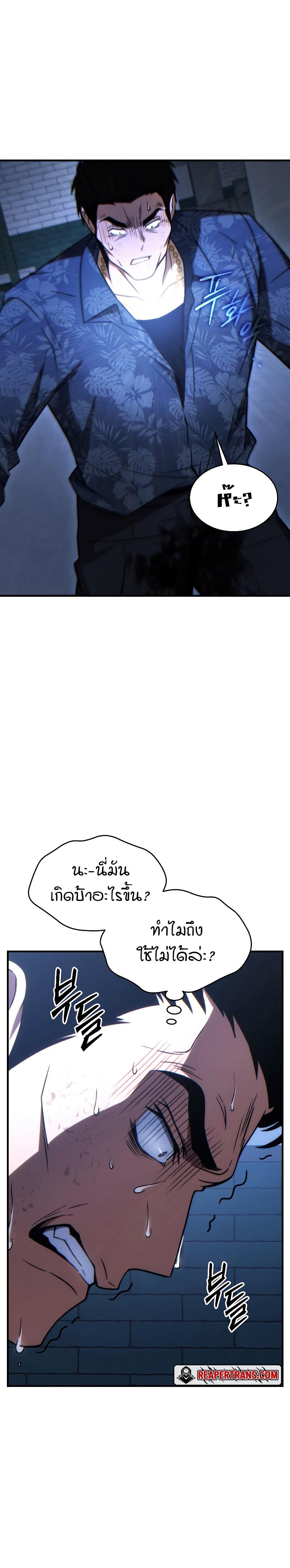 Manga-lc-com อ่านมังงะ อ่านการ์ตูน ออนไลน์ ฟรี The 100th Regression of the Max-Level Player ตอนที่ 1 2 3 4 5 6 7 8 9 10 11 12 13 14 ฟรี ไม่มีโฆษณา Manga-lc - อ่าน มังงะ อ่าน การ์ตูน ออนไลน์ อ่านมังงะ ฟรี
