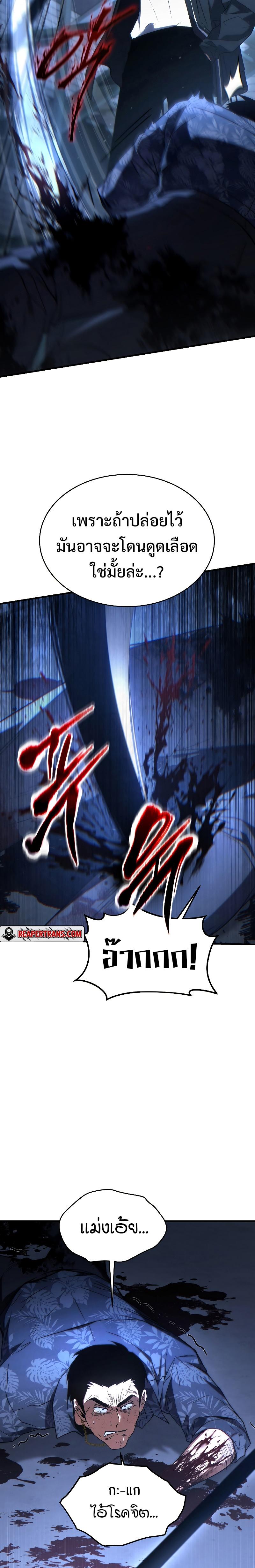 Manga-lc-com อ่านมังงะ อ่านการ์ตูน ออนไลน์ ฟรี The 100th Regression of the Max-Level Player ตอนที่ 1 2 3 4 5 6 7 8 9 10 11 12 13 14 ฟรี ไม่มีโฆษณา Manga-lc - อ่าน มังงะ อ่าน การ์ตูน ออนไลน์ อ่านมังงะ ฟรี