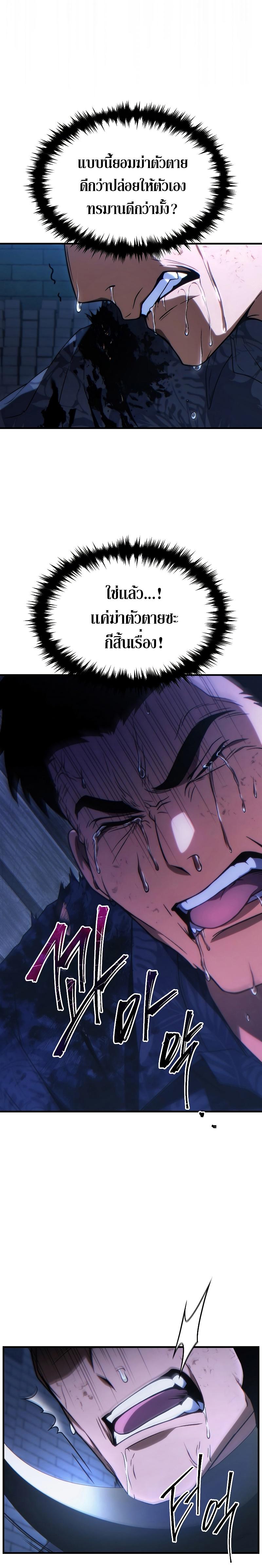 Manga-lc-com อ่านมังงะ อ่านการ์ตูน ออนไลน์ ฟรี The 100th Regression of the Max-Level Player ตอนที่ 1 2 3 4 5 6 7 8 9 10 11 12 13 14 ฟรี ไม่มีโฆษณา Manga-lc - อ่าน มังงะ อ่าน การ์ตูน ออนไลน์ อ่านมังงะ ฟรี