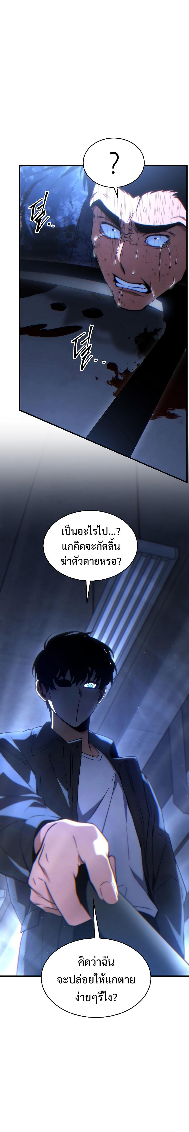 Manga-lc-com อ่านมังงะ อ่านการ์ตูน ออนไลน์ ฟรี The 100th Regression of the Max-Level Player ตอนที่ 1 2 3 4 5 6 7 8 9 10 11 12 13 14 ฟรี ไม่มีโฆษณา Manga-lc - อ่าน มังงะ อ่าน การ์ตูน ออนไลน์ อ่านมังงะ ฟรี