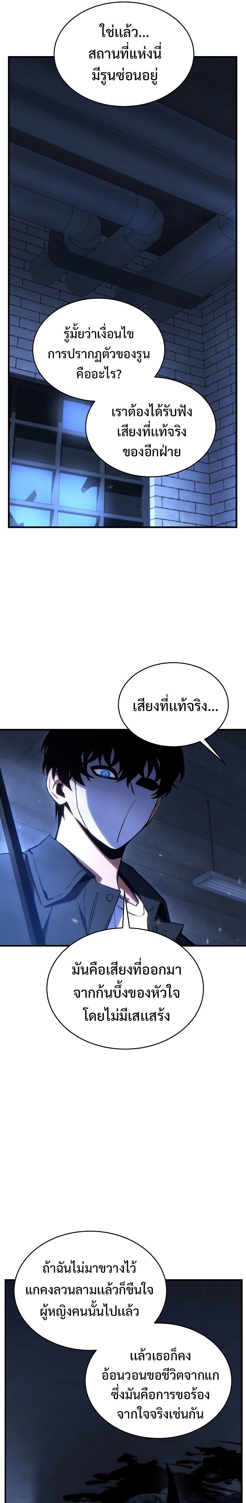 Manga-lc-com อ่านมังงะ อ่านการ์ตูน ออนไลน์ ฟรี The 100th Regression of the Max-Level Player ตอนที่ 1 2 3 4 5 6 7 8 9 10 11 12 13 14 ฟรี ไม่มีโฆษณา Manga-lc - อ่าน มังงะ อ่าน การ์ตูน ออนไลน์ อ่านมังงะ ฟรี