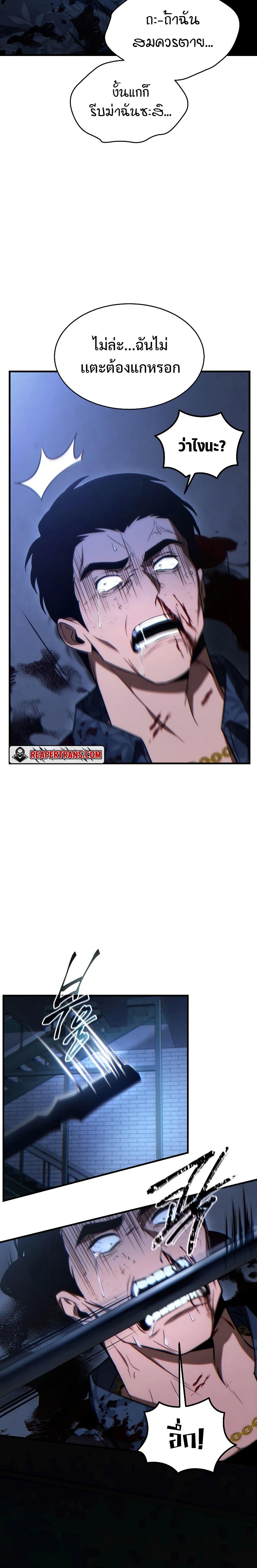 Manga-lc-com อ่านมังงะ อ่านการ์ตูน ออนไลน์ ฟรี The 100th Regression of the Max-Level Player ตอนที่ 1 2 3 4 5 6 7 8 9 10 11 12 13 14 ฟรี ไม่มีโฆษณา Manga-lc - อ่าน มังงะ อ่าน การ์ตูน ออนไลน์ อ่านมังงะ ฟรี