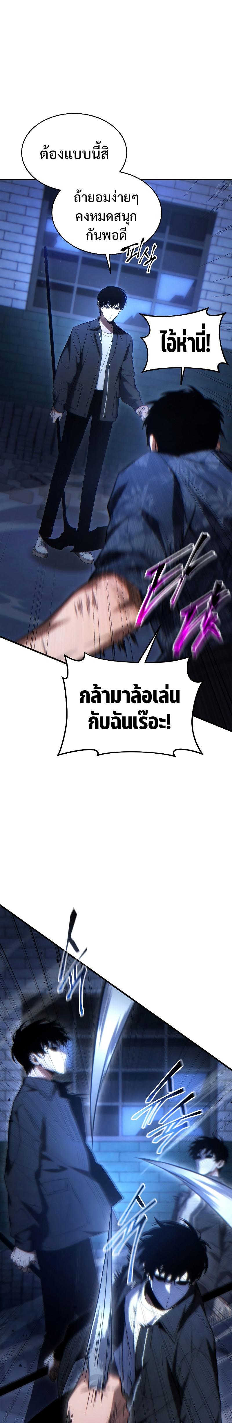 Manga-lc-com อ่านมังงะ อ่านการ์ตูน ออนไลน์ ฟรี The 100th Regression of the Max-Level Player ตอนที่ 1 2 3 4 5 6 7 8 9 10 11 12 13 14 ฟรี ไม่มีโฆษณา Manga-lc - อ่าน มังงะ อ่าน การ์ตูน ออนไลน์ อ่านมังงะ ฟรี