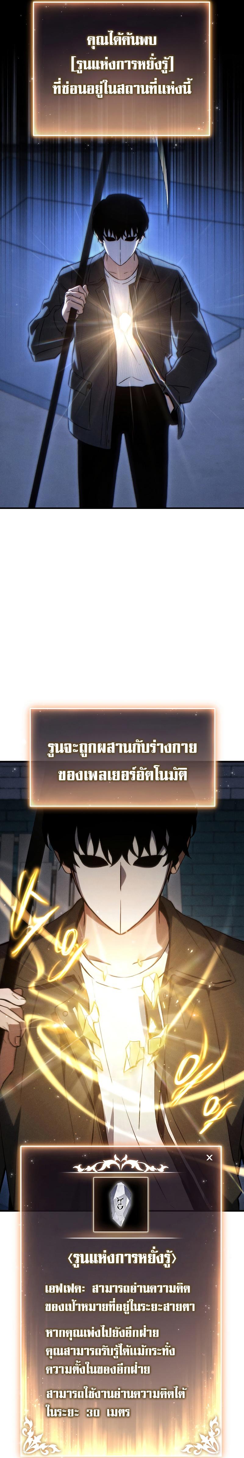 Manga-lc-com อ่านมังงะ อ่านการ์ตูน ออนไลน์ ฟรี The 100th Regression of the Max-Level Player ตอนที่ 1 2 3 4 5 6 7 8 9 10 11 12 13 14 ฟรี ไม่มีโฆษณา Manga-lc - อ่าน มังงะ อ่าน การ์ตูน ออนไลน์ อ่านมังงะ ฟรี