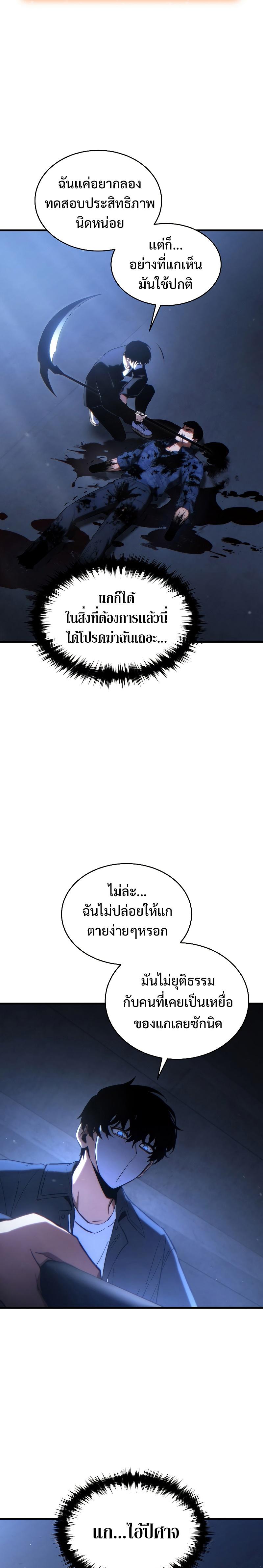 Manga-lc-com อ่านมังงะ อ่านการ์ตูน ออนไลน์ ฟรี The 100th Regression of the Max-Level Player ตอนที่ 1 2 3 4 5 6 7 8 9 10 11 12 13 14 ฟรี ไม่มีโฆษณา Manga-lc - อ่าน มังงะ อ่าน การ์ตูน ออนไลน์ อ่านมังงะ ฟรี