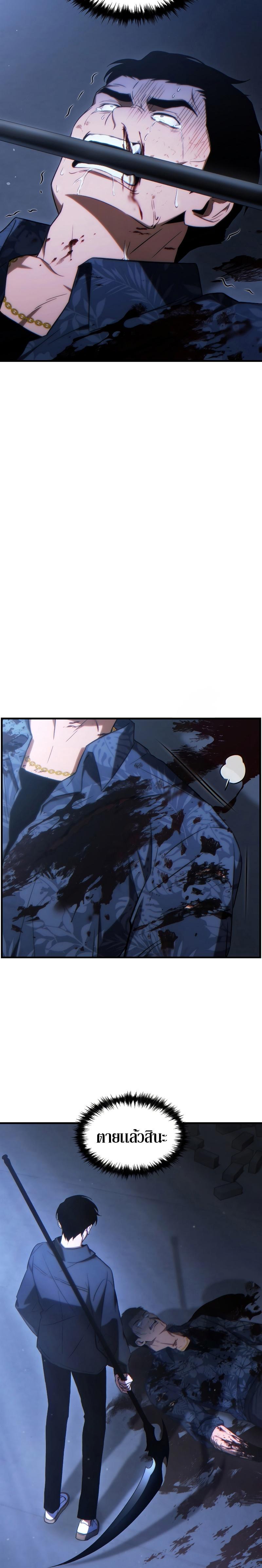 Manga-lc-com อ่านมังงะ อ่านการ์ตูน ออนไลน์ ฟรี The 100th Regression of the Max-Level Player ตอนที่ 1 2 3 4 5 6 7 8 9 10 11 12 13 14 ฟรี ไม่มีโฆษณา Manga-lc - อ่าน มังงะ อ่าน การ์ตูน ออนไลน์ อ่านมังงะ ฟรี