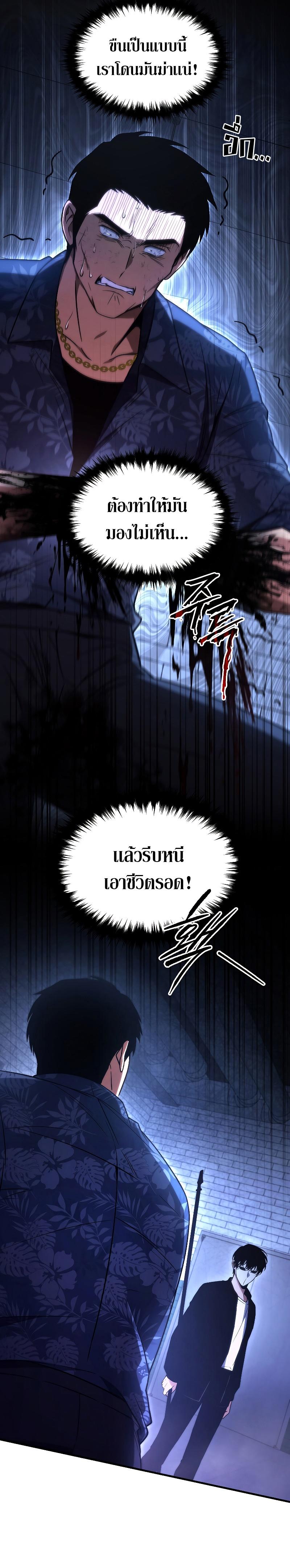 Manga-lc-com อ่านมังงะ อ่านการ์ตูน ออนไลน์ ฟรี The 100th Regression of the Max-Level Player ตอนที่ 1 2 3 4 5 6 7 8 9 10 11 12 13 14 ฟรี ไม่มีโฆษณา Manga-lc - อ่าน มังงะ อ่าน การ์ตูน ออนไลน์ อ่านมังงะ ฟรี