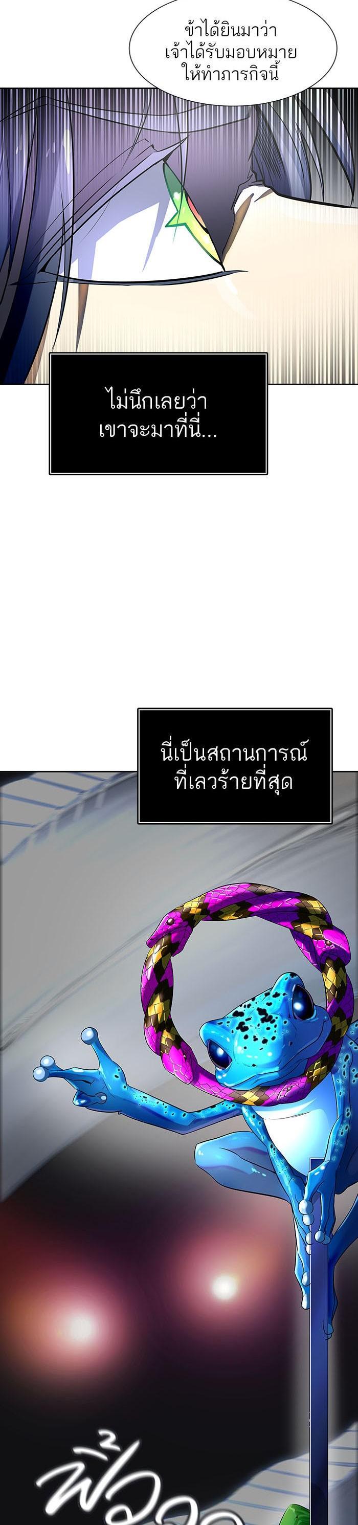 Manga-lc-com อ่านมังงะ อ่านการ์ตูน ออนไลน์ ฟรี Tower of God หอคอยเทพเจ้า ตอนที่ 1 2 3 4 5 6 7 8 9 10 11 12 13 14 ฟรี ไม่มีโฆษณา Manga-lc - อ่าน มังงะ อ่าน การ์ตูน ออนไลน์ อ่านมังงะ ฟรี