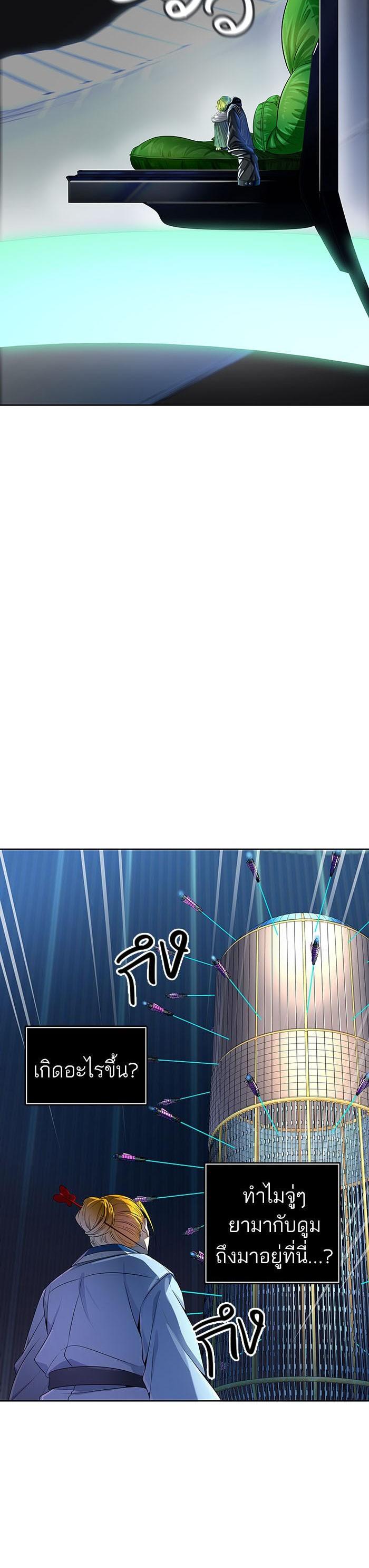 Manga-lc-com อ่านมังงะ อ่านการ์ตูน ออนไลน์ ฟรี Tower of God หอคอยเทพเจ้า ตอนที่ 1 2 3 4 5 6 7 8 9 10 11 12 13 14 ฟรี ไม่มีโฆษณา Manga-lc - อ่าน มังงะ อ่าน การ์ตูน ออนไลน์ อ่านมังงะ ฟรี