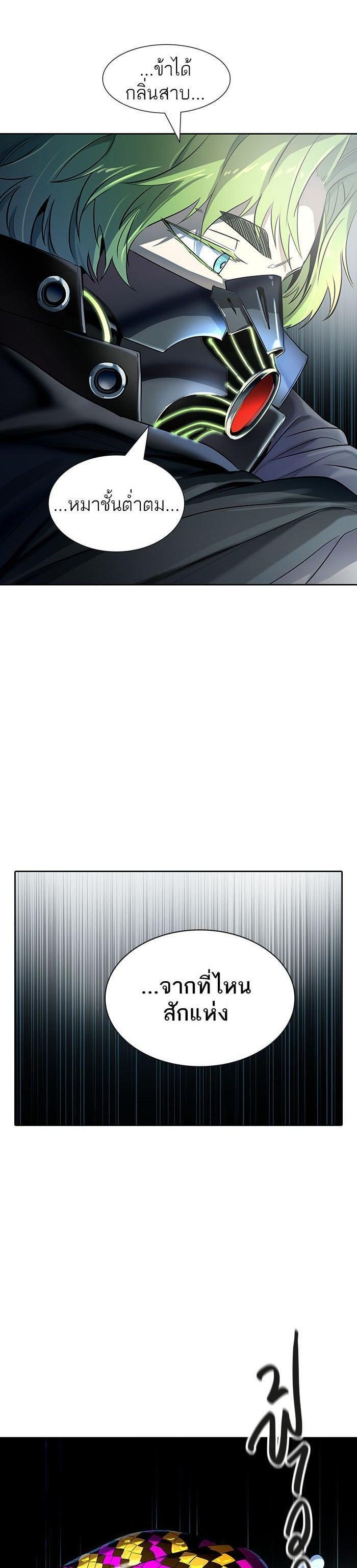 Manga-lc-com อ่านมังงะ อ่านการ์ตูน ออนไลน์ ฟรี Tower of God หอคอยเทพเจ้า ตอนที่ 1 2 3 4 5 6 7 8 9 10 11 12 13 14 ฟรี ไม่มีโฆษณา Manga-lc - อ่าน มังงะ อ่าน การ์ตูน ออนไลน์ อ่านมังงะ ฟรี