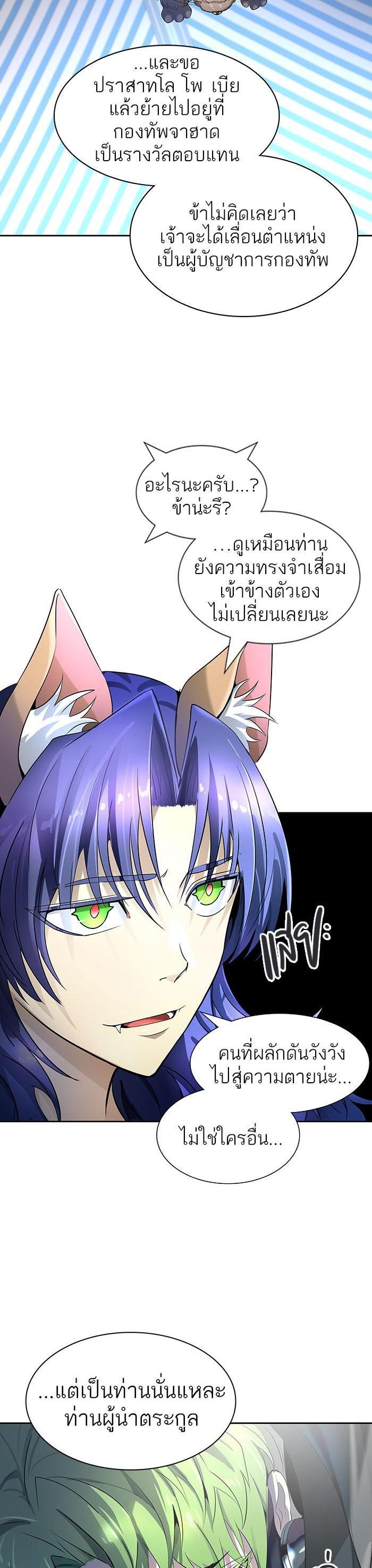 Manga-lc-com อ่านมังงะ อ่านการ์ตูน ออนไลน์ ฟรี Tower of God หอคอยเทพเจ้า ตอนที่ 1 2 3 4 5 6 7 8 9 10 11 12 13 14 ฟรี ไม่มีโฆษณา Manga-lc - อ่าน มังงะ อ่าน การ์ตูน ออนไลน์ อ่านมังงะ ฟรี