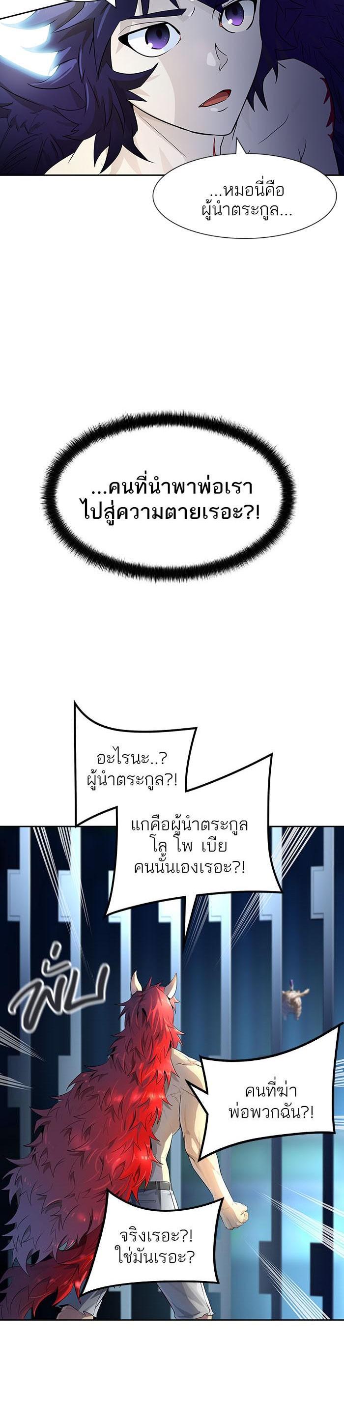 Manga-lc-com อ่านมังงะ อ่านการ์ตูน ออนไลน์ ฟรี Tower of God หอคอยเทพเจ้า ตอนที่ 1 2 3 4 5 6 7 8 9 10 11 12 13 14 ฟรี ไม่มีโฆษณา Manga-lc - อ่าน มังงะ อ่าน การ์ตูน ออนไลน์ อ่านมังงะ ฟรี