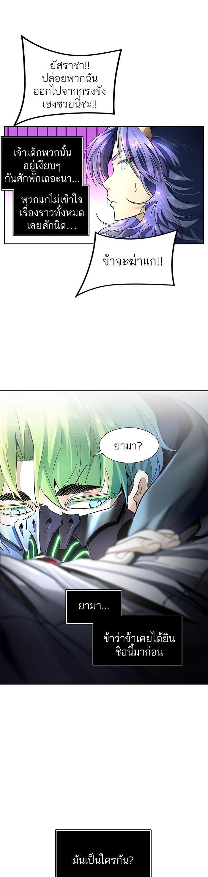 Manga-lc-com อ่านมังงะ อ่านการ์ตูน ออนไลน์ ฟรี Tower of God หอคอยเทพเจ้า ตอนที่ 1 2 3 4 5 6 7 8 9 10 11 12 13 14 ฟรี ไม่มีโฆษณา Manga-lc - อ่าน มังงะ อ่าน การ์ตูน ออนไลน์ อ่านมังงะ ฟรี