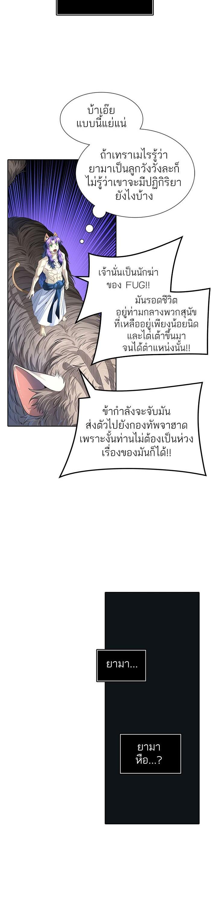 Manga-lc-com อ่านมังงะ อ่านการ์ตูน ออนไลน์ ฟรี Tower of God หอคอยเทพเจ้า ตอนที่ 1 2 3 4 5 6 7 8 9 10 11 12 13 14 ฟรี ไม่มีโฆษณา Manga-lc - อ่าน มังงะ อ่าน การ์ตูน ออนไลน์ อ่านมังงะ ฟรี