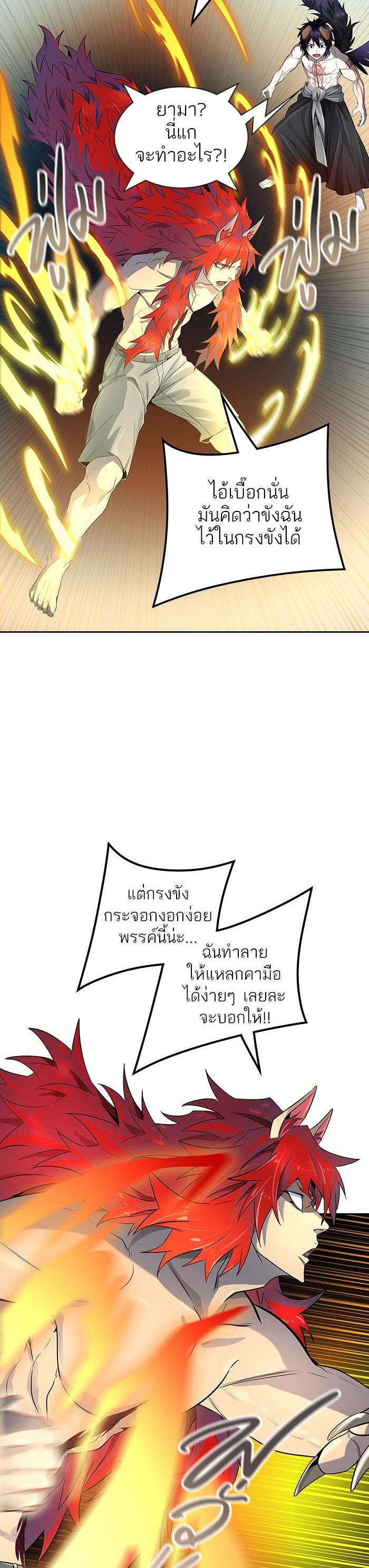Manga-lc-com อ่านมังงะ อ่านการ์ตูน ออนไลน์ ฟรี Tower of God หอคอยเทพเจ้า ตอนที่ 1 2 3 4 5 6 7 8 9 10 11 12 13 14 ฟรี ไม่มีโฆษณา Manga-lc - อ่าน มังงะ อ่าน การ์ตูน ออนไลน์ อ่านมังงะ ฟรี