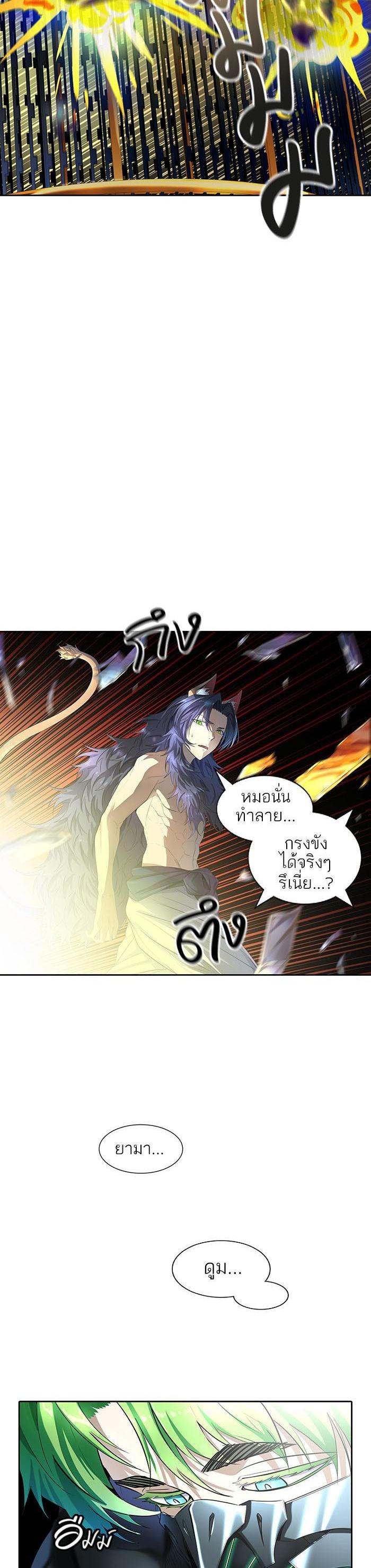 Manga-lc-com อ่านมังงะ อ่านการ์ตูน ออนไลน์ ฟรี Tower of God หอคอยเทพเจ้า ตอนที่ 1 2 3 4 5 6 7 8 9 10 11 12 13 14 ฟรี ไม่มีโฆษณา Manga-lc - อ่าน มังงะ อ่าน การ์ตูน ออนไลน์ อ่านมังงะ ฟรี