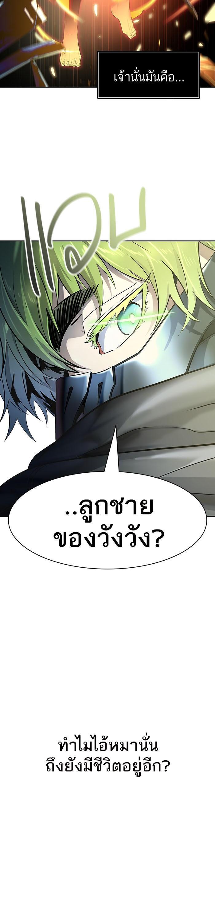 Manga-lc-com อ่านมังงะ อ่านการ์ตูน ออนไลน์ ฟรี Tower of God หอคอยเทพเจ้า ตอนที่ 1 2 3 4 5 6 7 8 9 10 11 12 13 14 ฟรี ไม่มีโฆษณา Manga-lc - อ่าน มังงะ อ่าน การ์ตูน ออนไลน์ อ่านมังงะ ฟรี