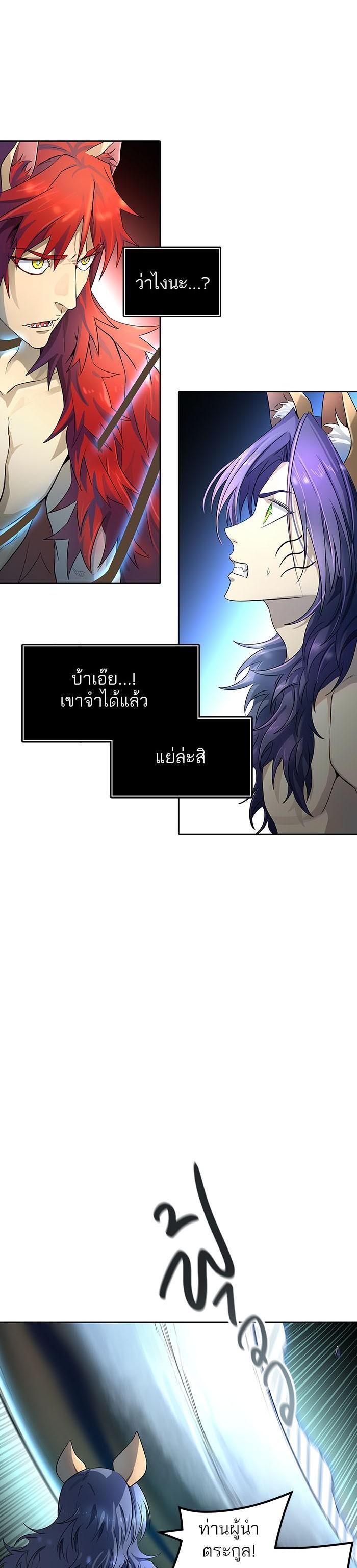 Manga-lc-com อ่านมังงะ อ่านการ์ตูน ออนไลน์ ฟรี Tower of God หอคอยเทพเจ้า ตอนที่ 1 2 3 4 5 6 7 8 9 10 11 12 13 14 ฟรี ไม่มีโฆษณา Manga-lc - อ่าน มังงะ อ่าน การ์ตูน ออนไลน์ อ่านมังงะ ฟรี