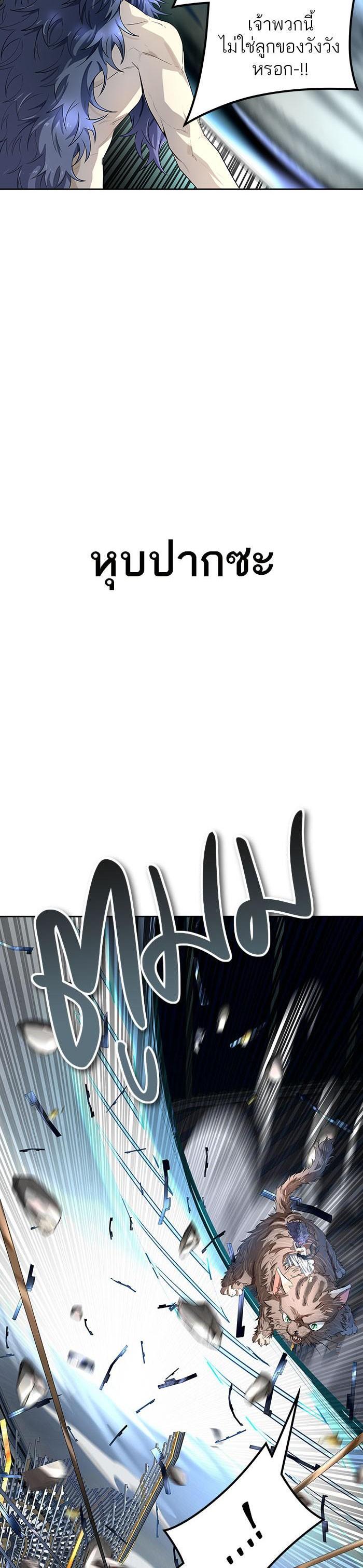 Manga-lc-com อ่านมังงะ อ่านการ์ตูน ออนไลน์ ฟรี Tower of God หอคอยเทพเจ้า ตอนที่ 1 2 3 4 5 6 7 8 9 10 11 12 13 14 ฟรี ไม่มีโฆษณา Manga-lc - อ่าน มังงะ อ่าน การ์ตูน ออนไลน์ อ่านมังงะ ฟรี